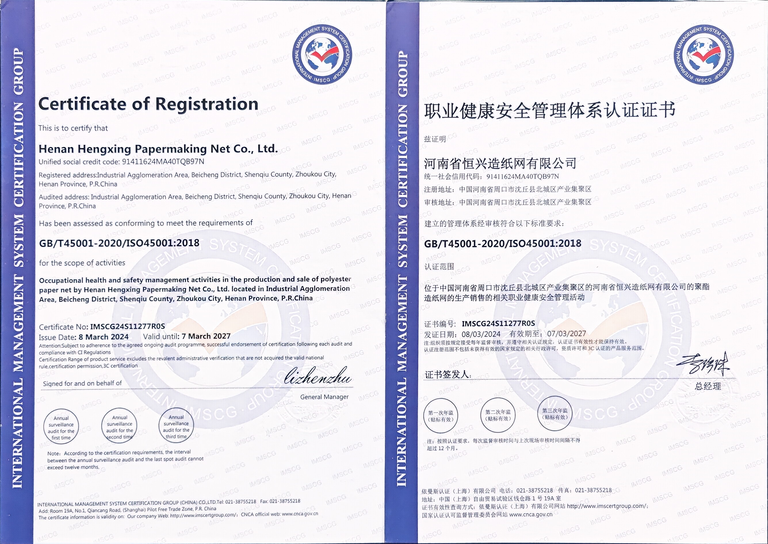 ISO 45001:2018 Occupational Health Safety